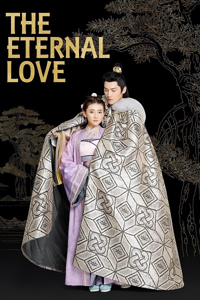 The Eternal Love الموسم 1 الحلقة 11 The Eternal Love الموسم 1 الحلقة 11