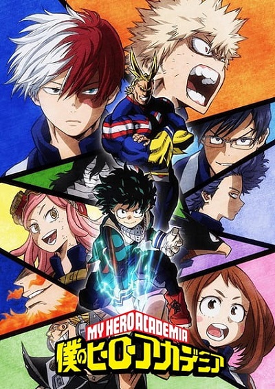 Boku no Hero Academia الموسم 2 الحلقة 12 Boku no Hero Academia الموسم 2 الحلقة 12