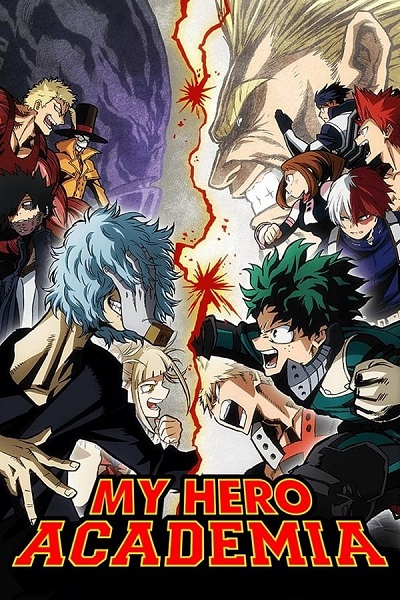 Boku no Hero Academia الموسم 3 الحلقة 11 Boku no Hero Academia الموسم 3 الحلقة 11