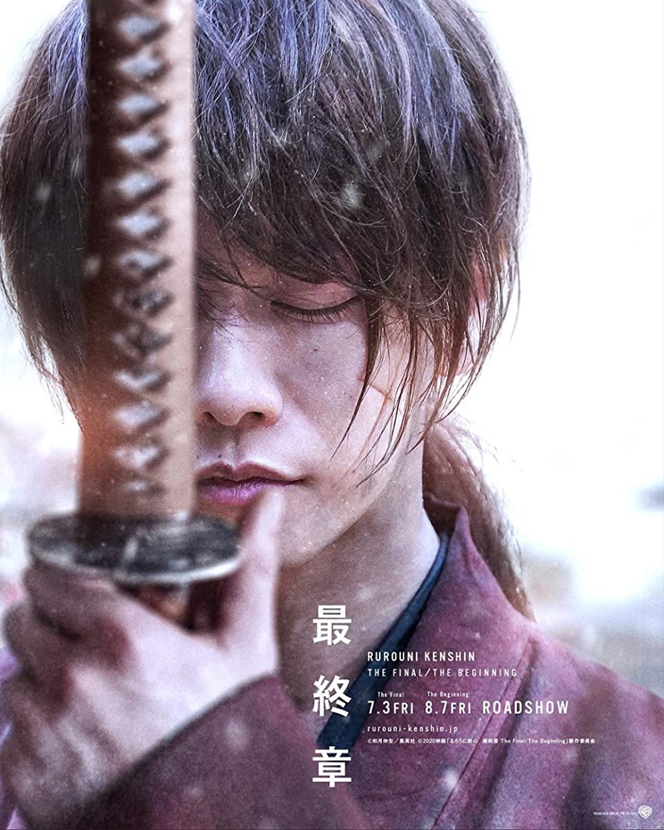 Rurouni Kenshin: Final Chapter Part II - The Beginning Rurouni Kenshin: Final Chapter Part II - The Beginning