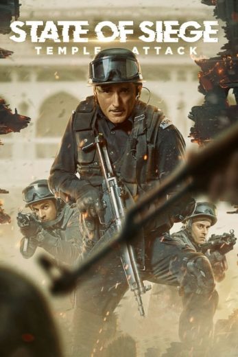 State of Siege: Temple Attack State of Siege: Temple Attack