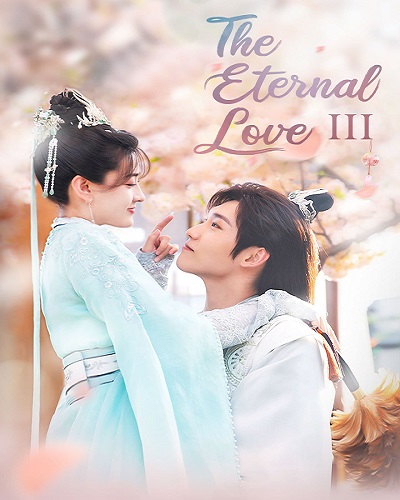 The Eternal Love الموسم 3 الحلقة 28 The Eternal Love الموسم 3 الحلقة 28
