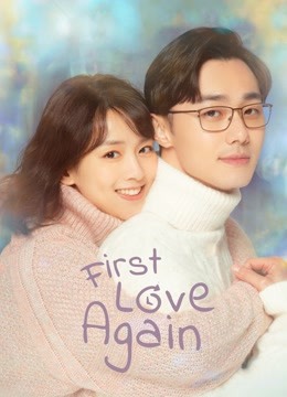 First Love Again الموسم 1 الحلقة 19 First Love Again الموسم 1 الحلقة 19