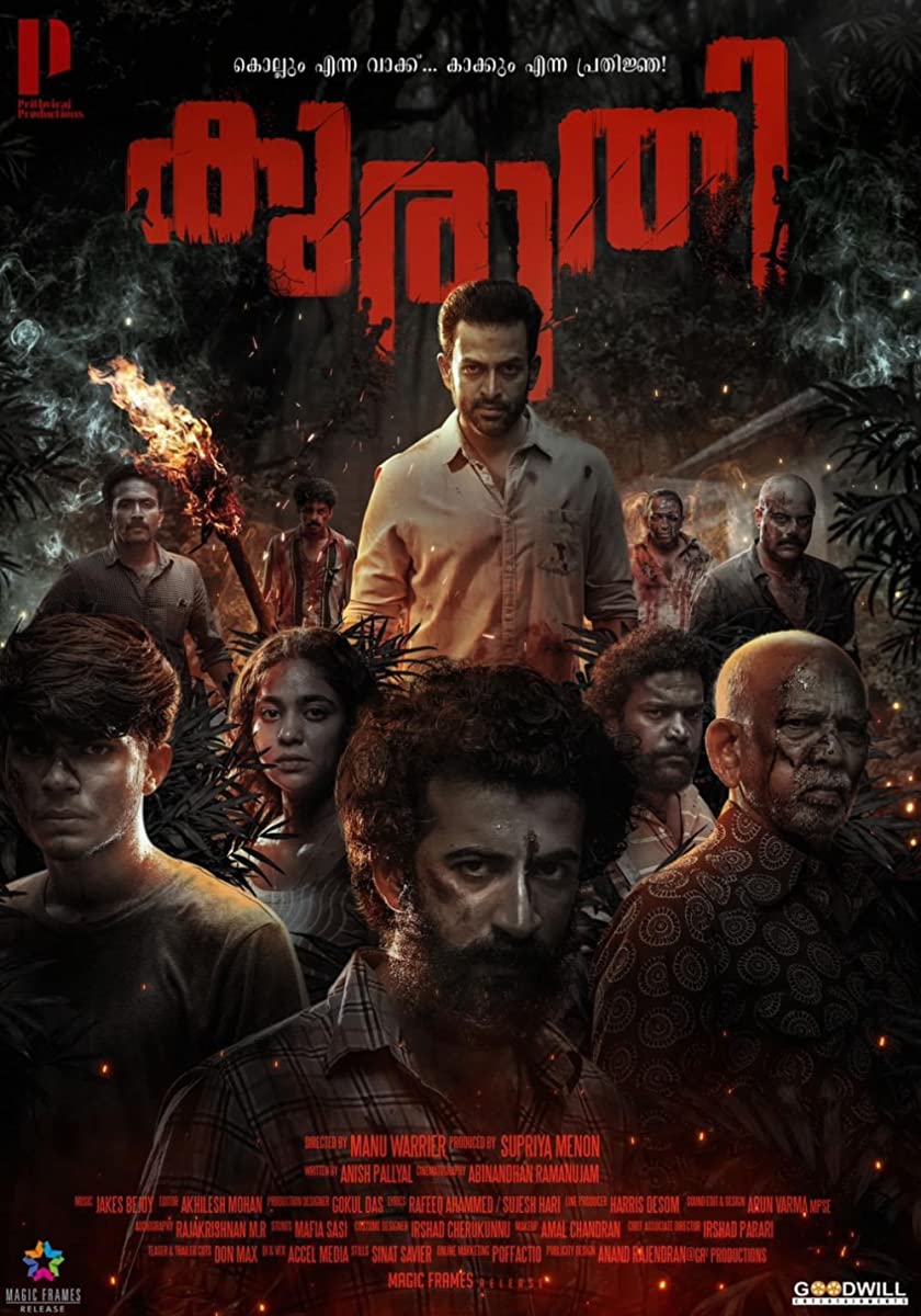 Kuruthi Kuruthi