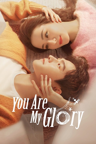 You Are My Glory الموسم 1 الحلقة 7 You Are My Glory الموسم 1 الحلقة 7