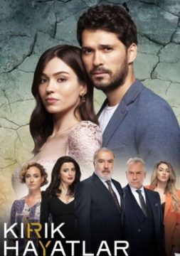 حيوات مكسورة موسم 1 الحلقة 30 حيوات مكسورة موسم 1 الحلقة 30