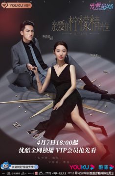 Plot Love الموسم 1 الحلقة 16 Plot Love الموسم 1 الحلقة 16