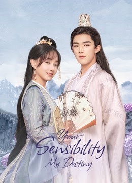 Your Sensibility My Destiny الموسم 1 الحلقة 23 Your Sensibility My Destiny الموسم 1 الحلقة 23