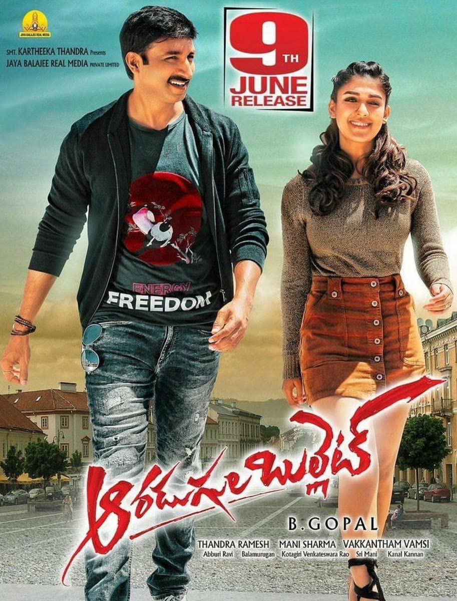 Aaradugula Bullet Aaradugula Bullet