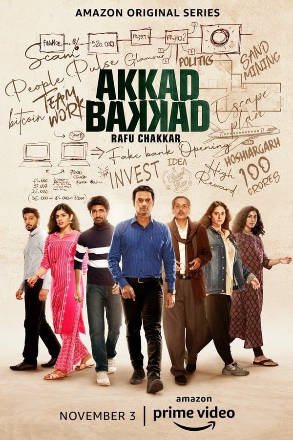 مسلسل Akkad Bakkad Rafu Chakkar مسلسل Akkad Bakkad Rafu Chakkar