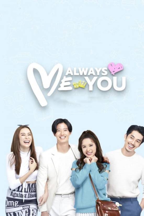 Me Always You الموسم 1 الحلقة 23 Me Always You الموسم 1 الحلقة 23