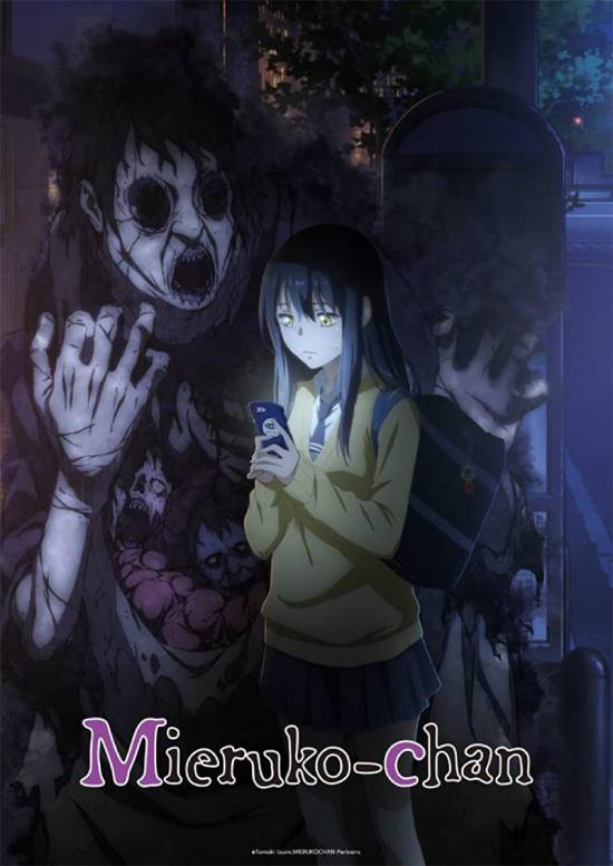 مسلسل Mieruko-chan مسلسل Mieruko-chan