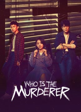 Who is the Murderer الموسم 1 الحلقة 15 Who is the Murderer الموسم 1 الحلقة 15