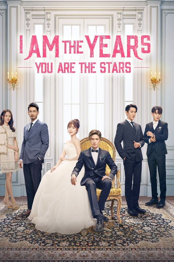 I Am the Years You Are the Stars الموسم 1 الحلقة 23 I Am the Years You Are the Stars الموسم 1 الحلقة 23