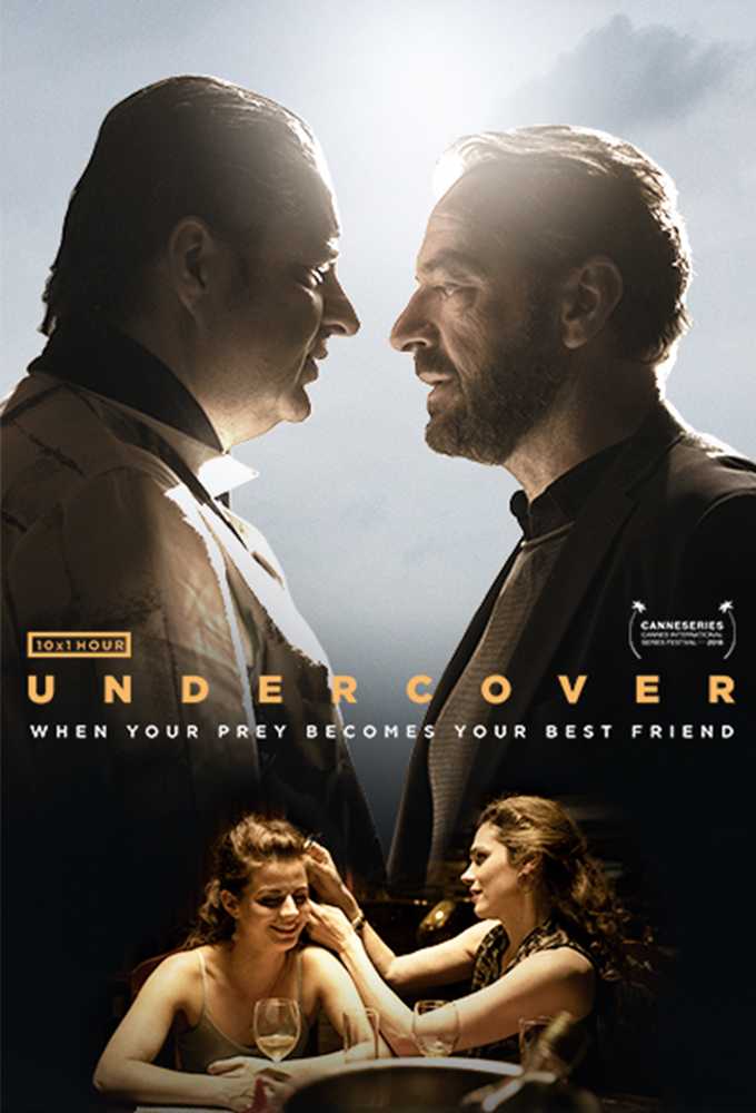 مسلسل Undercover مسلسل Undercover