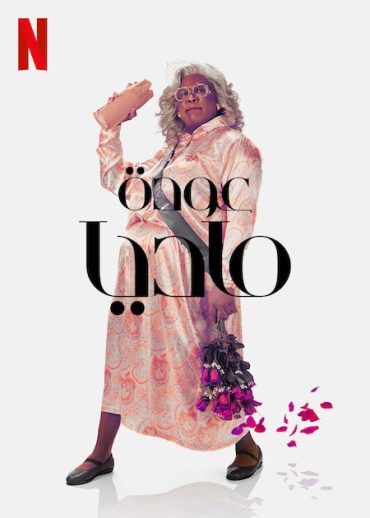 Tyler Perry's A Madea Homecoming Tyler Perry's A Madea Homecoming
