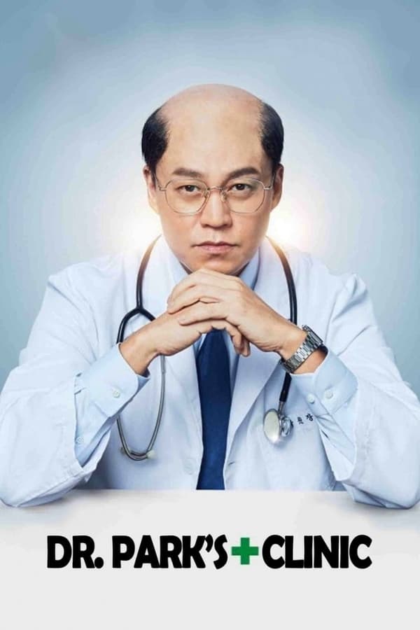Dr. Park’s Clinic الموسم 1 الحلقة 11 Dr. Park’s Clinic الموسم 1 الحلقة 11