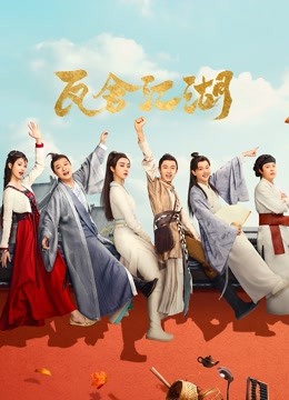 The Theatre Stories الموسم 1 الحلقة 22 The Theatre Stories الموسم 1 الحلقة 22