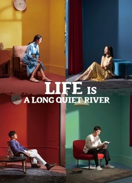 LIFE IS A LONG QUIET RIVER الموسم 1 الحلقة 10 LIFE IS A LONG QUIET RIVER الموسم 1 الحلقة 10
