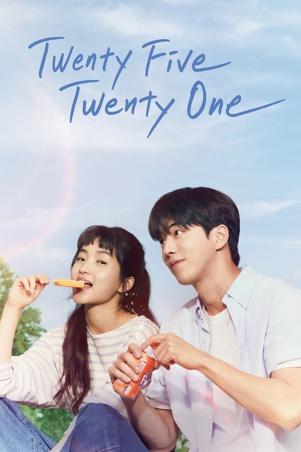 Twenty Five Twenty One الموسم 1 الحلقة 15 Twenty Five Twenty One الموسم 1 الحلقة 15