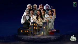 مسلسل سكر سادة مسلسل سكر سادة