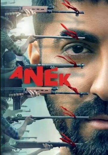 Anek Anek