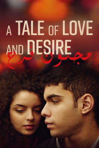 A Tale of Love and Desire A Tale of Love and Desire
