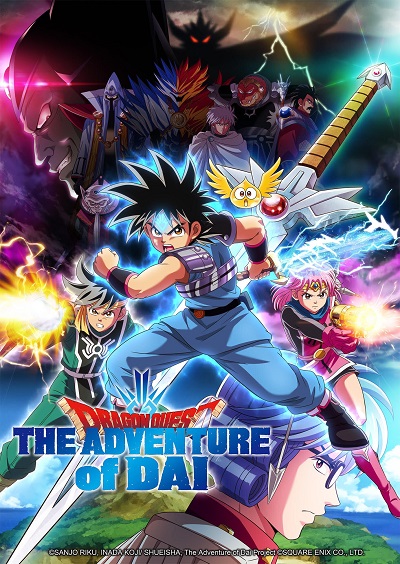 Dragon Quest: Dai no Daibouken الموسم 1 الحلقة 90 Dragon Quest: Dai no Daibouken الموسم 1 الحلقة 90
