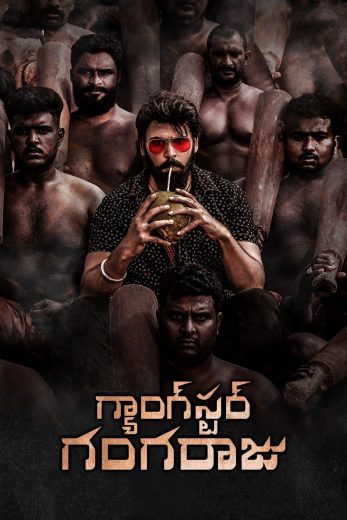 Gangster Gangaraju Gangster Gangaraju