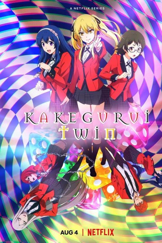 Kakegurui Twin الموسم 1 الحلقة 5 Kakegurui Twin الموسم 1 الحلقة 5