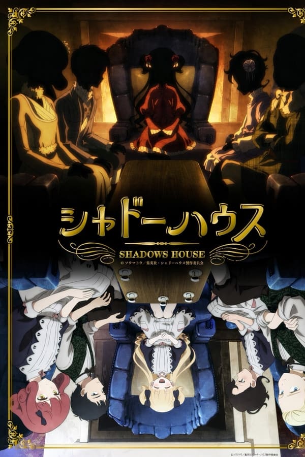 Shadows House الموسم 1 الحلقة 8 Shadows House الموسم 1 الحلقة 8