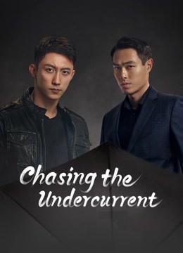 Chasing the Undercurrent الموسم 1 الحلقة 31 Chasing the Undercurrent الموسم 1 الحلقة 31