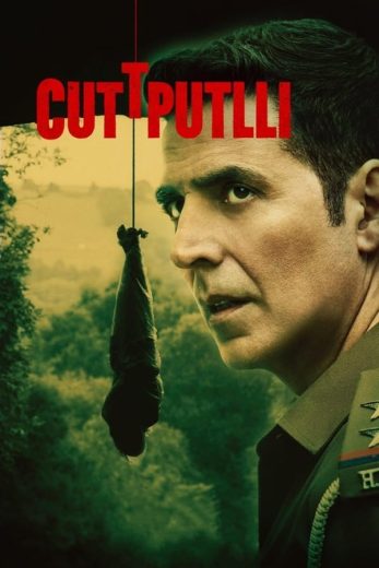 Cuttputlli Cuttputlli