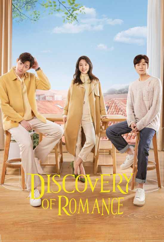 Discovery of Romance الموسم 1 الحلقة 23 Discovery of Romance الموسم 1 الحلقة 23