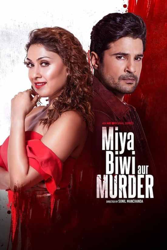 Miya Biwi Aur Murder الموسم 1 الحلقة 8 Miya Biwi Aur Murder الموسم 1 الحلقة 8