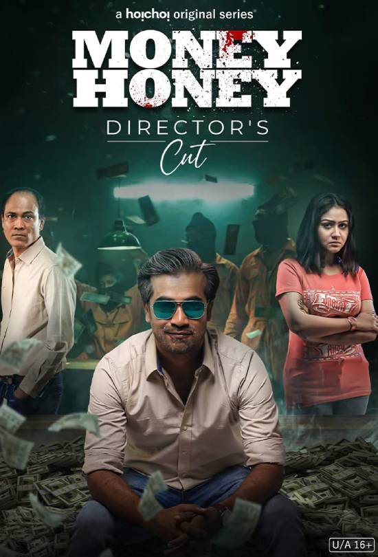 Money Honey الموسم 1 الحلقة 1 Money Honey الموسم 1 الحلقة 1