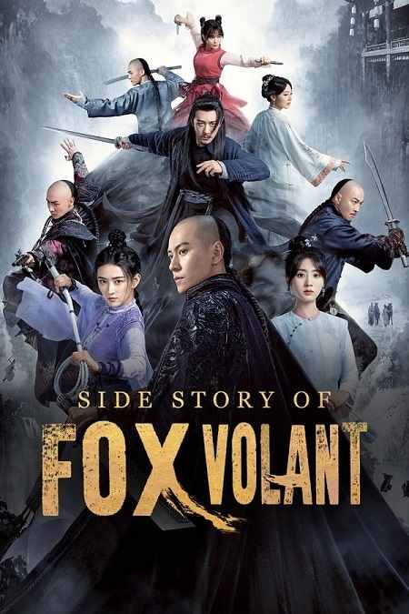Side Story of Fox Volant الموسم 1 الحلقة 26 Side Story of Fox Volant الموسم 1 الحلقة 26