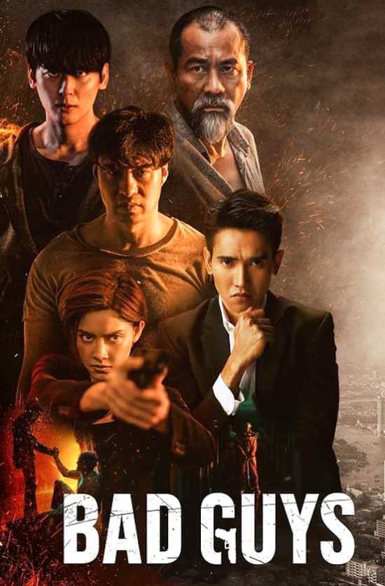 Bad Guys الموسم 1 الحلقة 6 Bad Guys الموسم 1 الحلقة 6