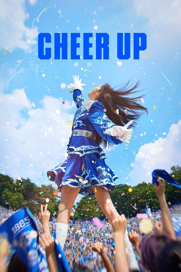 Cheer Up الموسم 1 الحلقة 7 Cheer Up الموسم 1 الحلقة 7