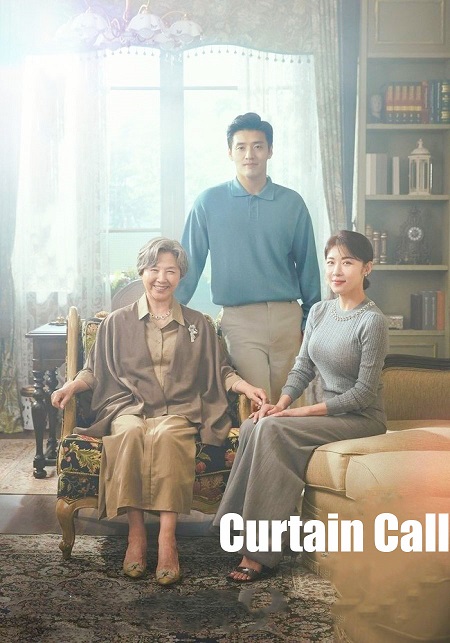 Curtain Call الموسم 1 الحلقة 1 Curtain Call الموسم 1 الحلقة 1