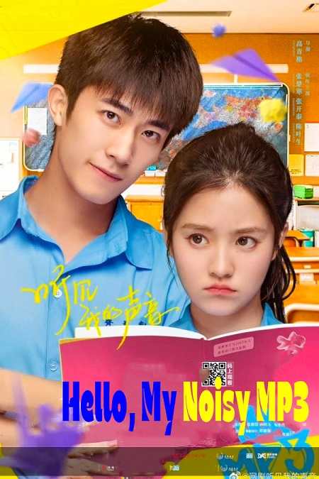 Hello, My Noisy MP3 الموسم 1 الحلقة 10 Hello, My Noisy MP3 الموسم 1 الحلقة 10