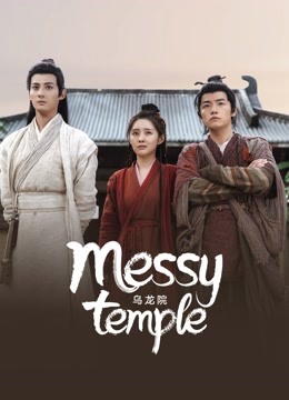 Messy temple Messy temple