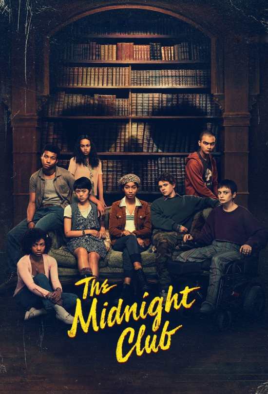 مسلسل The Midnight Club مسلسل The Midnight Club