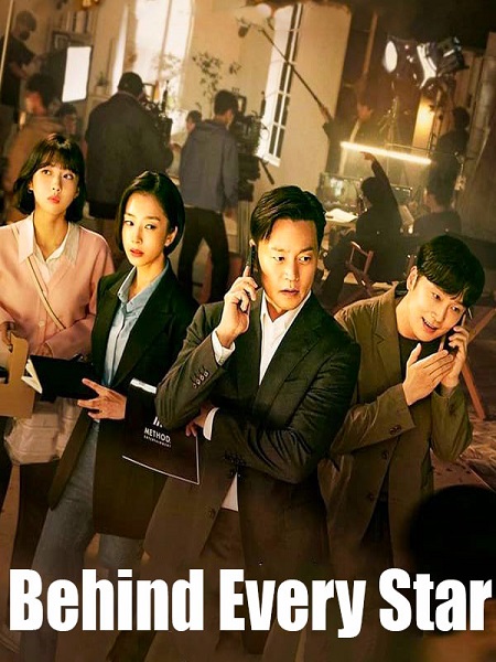 Behind Every Star الموسم 1 الحلقة 3 Behind Every Star الموسم 1 الحلقة 3