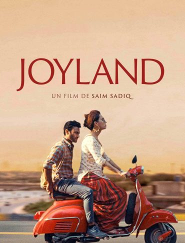 Joyland Joyland