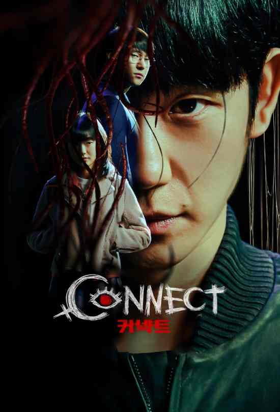 Connect الموسم 1 الحلقة 1 Connect الموسم 1 الحلقة 1