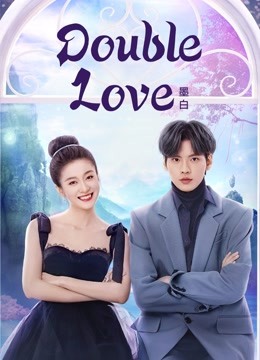 Double Love الموسم 1 الحلقة 13 Double Love الموسم 1 الحلقة 13