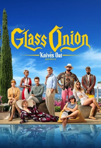 Glass Onion: A Knives Out Mystery Glass Onion: A Knives Out Mystery
