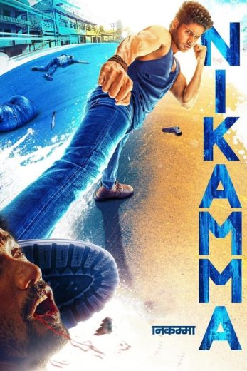Nikamma Nikamma
