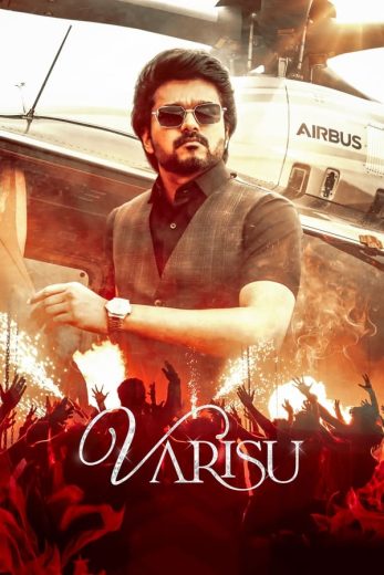 Varisu Varisu